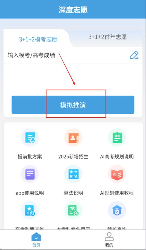 安卓系统深度设置,全面解析深度设置功能