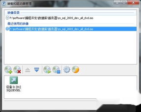 安卓系统访问sql,Android系统下