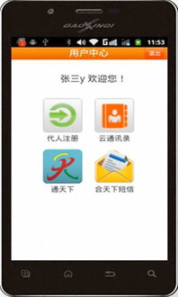 网上购买安卓系统,网上购买体验全解析