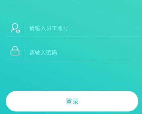 安卓版叫号系统,智能便捷的排队解决方案