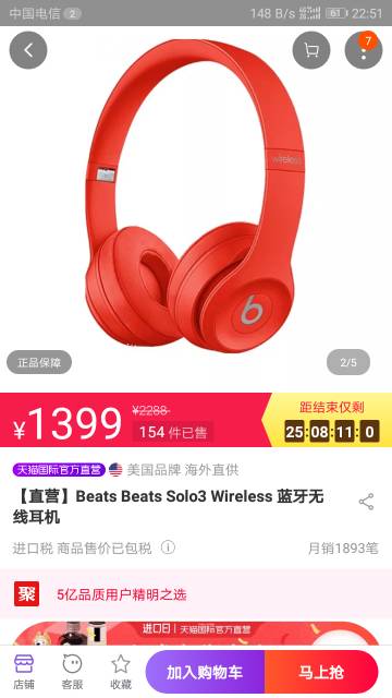 安卓系统耳机图标,探索安卓系统耳机图标的