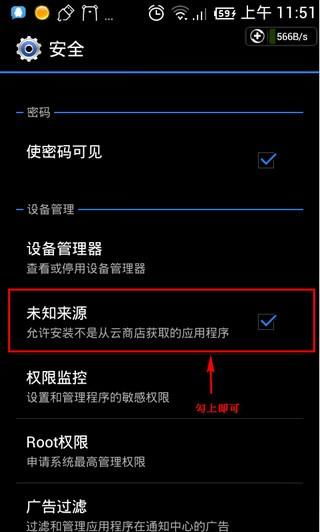 安卓系统 禁止安装,深度解析禁止安装功能