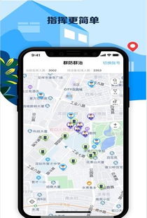 深众安卓系统,功能解析与用户体验评测