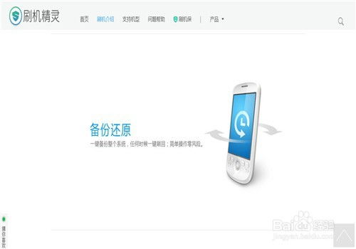 安卓刷港版系统,体验港版安卓系统魅力
