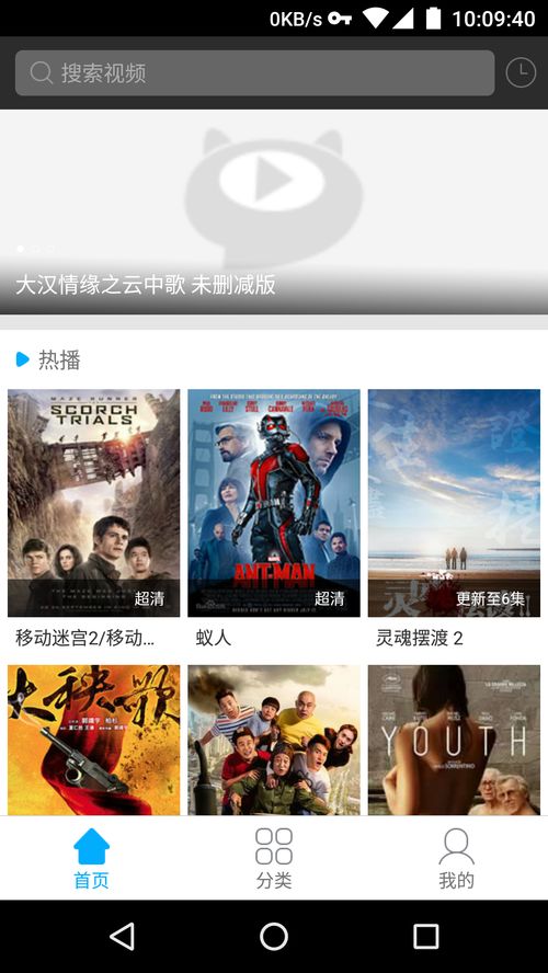 天天想看安卓系统,探索便捷娱乐新体验