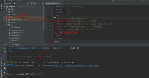 安卓系统部署vue,Android系统上