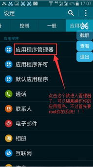 安卓系统最新资源,功能升级与性能优化全解