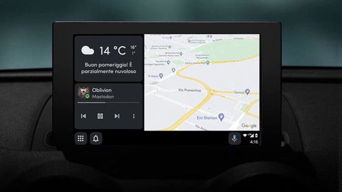 安卓汽车系统carplay,无缝连接智能