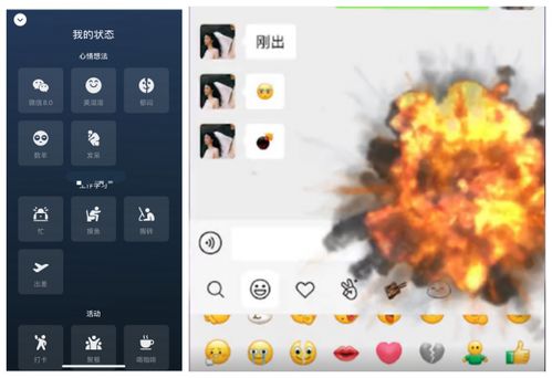 560的安卓系统,功能解析与使用体验