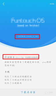 安卓vovo系统语言,多语种支持下的智能