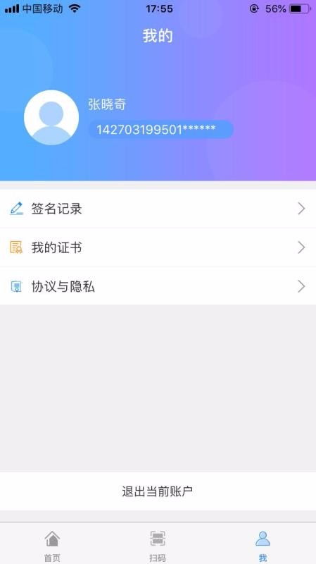 安卓伪造系统签名,揭秘安全风险与应对策略