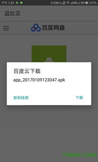 奇葩的安卓系统,揭秘其独特魅力