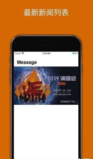 炬猩安卓系统,引领智能终端新潮流的操作系