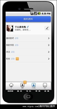 安卓系统最大社区,全球最大开发者社区的智
