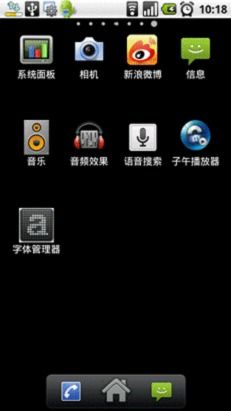 手机安卓系统字体,从设计到应用
