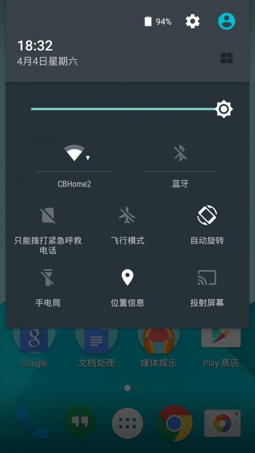 一加安卓系统,创新与性能的完美融合