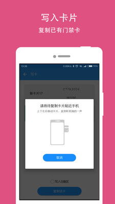 安卓的nfc系统,功能与应用解析