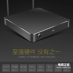 安卓系统盒子hdmi,安卓盒子HDMI接