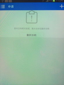 安卓系统显示不全,揭秘原因及解决方案