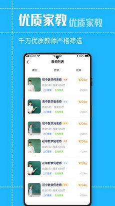 校状元安卓系统,引领教育新潮流的智能学习