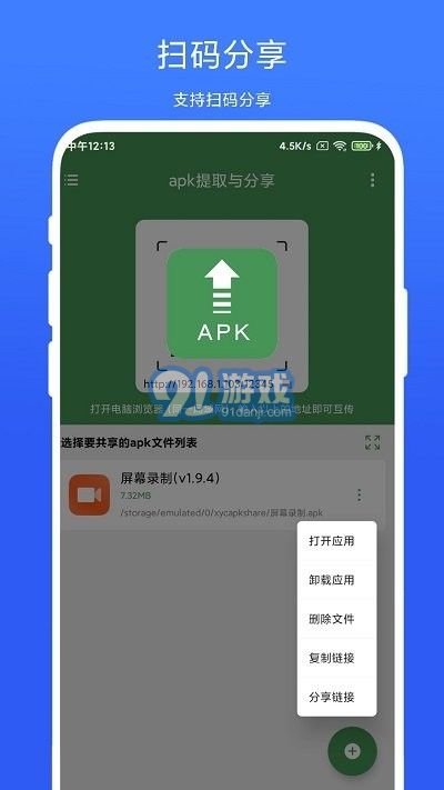 安卓 提取系统app,安卓系统APP提取