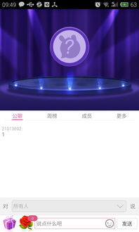 tt视频安卓系统,功能解析与使用技巧