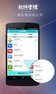 安卓系统如何整理,高效管理您的移动设备