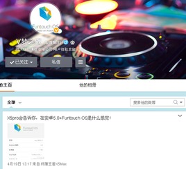 安卓系统八核,安卓系统性能新篇章
