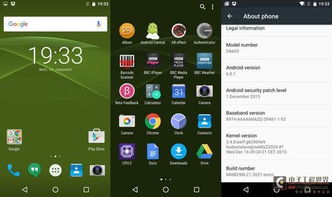安卓系统android界面,探索现代移动