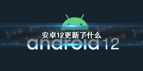 安卓系统动画优化,流畅体验背后的秘密解析