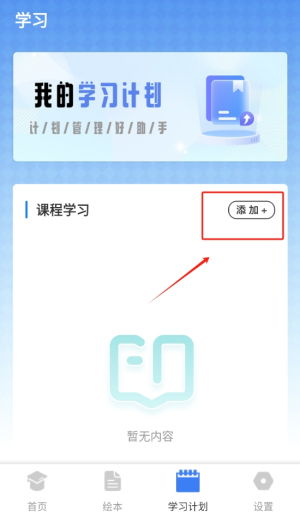安卓系统教学课堂,从入门到精通的实战指南