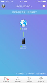 极路由 安卓系统,打造智能生活新体验