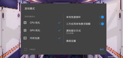安卓9.0系统游戏,畅享极致体验