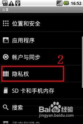 安卓系统出厂检测,全面解析与性能评估
