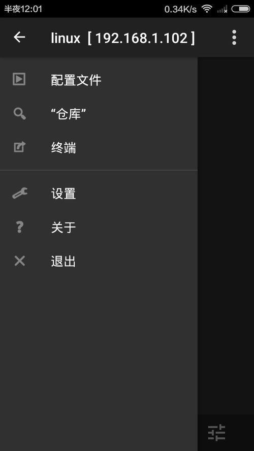 安卓系统换linux,探索全新操作系统之