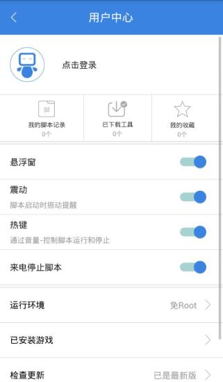 安卓系统 按键记录,按键记录背后的秘密与