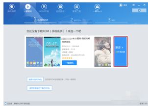 安卓的系统下载,功能解析与操作指南