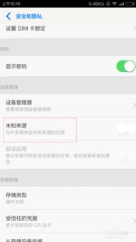 无法安装安卓系统,探索无安卓系统设备的无