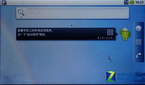 安卓系统精英手册,深度解析与实战技巧