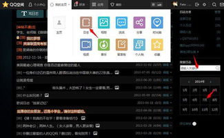 安卓系统日志info,深入探索info级