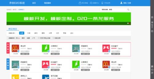 安卓2.0 系统源码,架构演变与关键技术