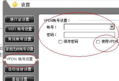 安卓系统登录wap,安卓系统WAP登录功