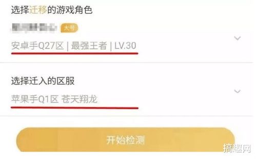 安卓系统转区软件,畅享全球应用新体验