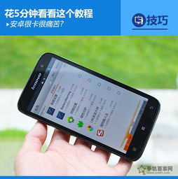 车上安卓系统卡,安卓系统卡顿问题解析与优