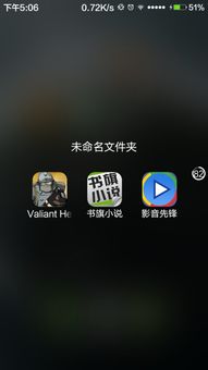 安卓系统导入电影,享受移动观影新体验