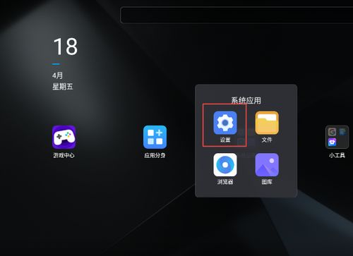 虚拟安卓12系统,新功能与体验前瞻