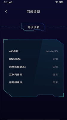 轻系统助手安卓,高效生活