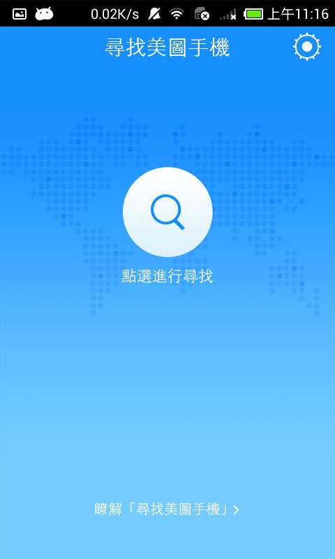 寻找安卓系统下载,畅享智能生活