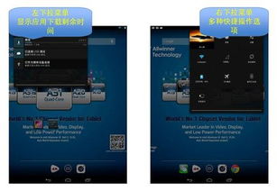 安卓4.4.2系统体验,经典体验的传承与