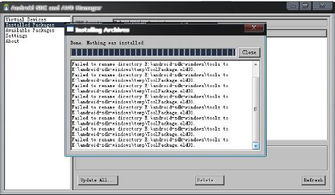 安卓系统装jdk,Android系统下J